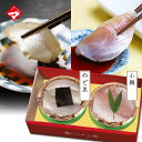 【半樽(85g)×2個】のどぐろの昆布締め・小鯛の笹漬け 父の日 ギフト 刺身 お祝い お返し お慶び 内祝 お取り寄せ 福井 名産 魚介 海鮮 満天青空レスト...