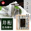 受注生産ギフトにオススメ!さよりの昆布締め(こぶ締め)井桁津田孫兵衛【RCP】