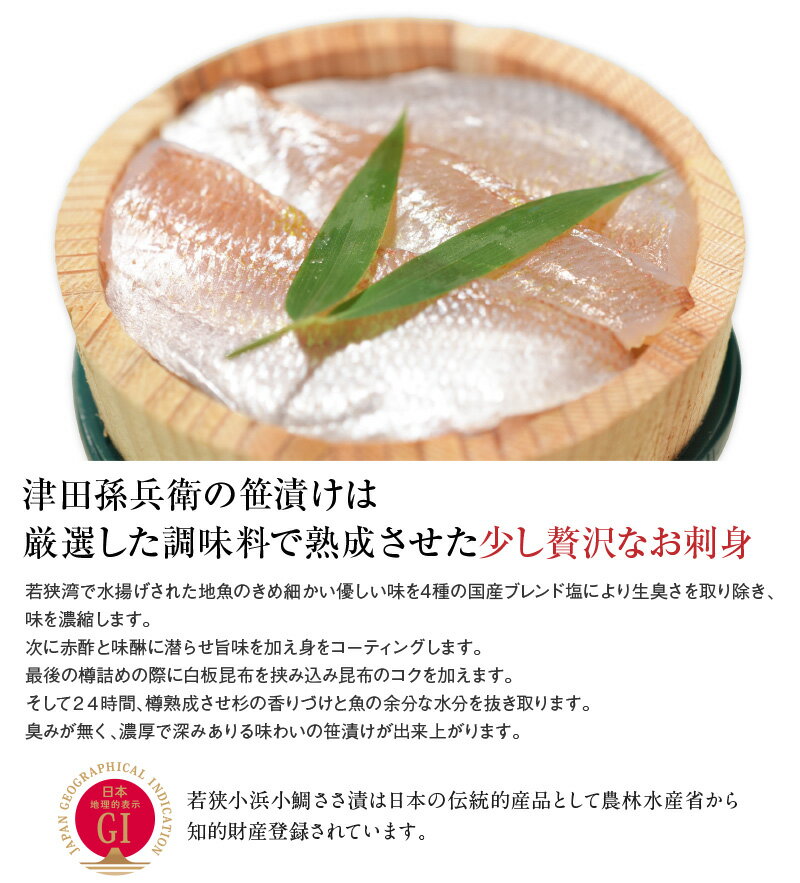 【半樽セット】のどぐろの干物入り・のどぐろづくし（のどぐろ昆布締め・のどぐろ風干し3尾） ギフト 刺身 お祝い お返し お慶び 内祝 お取り寄せ 福井【NE】