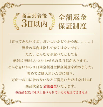 【全国流通1%　美味しくなければ全額返金】熊本産馬刺し（国産）　上赤身　700g　馬刺し　国産　熊本　霜降り　お歳暮　馬刺　ギフト　誕生日　父　送料無料　赤身　ヘルシー赤身 　つまみ　年越し　年末年始　年越しグルメ　高級グルメ