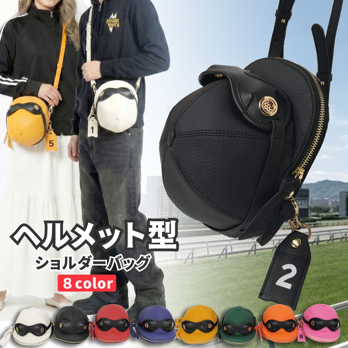 楽天市場】競馬 グッズ（横幅15 ～ 19.9cm）（バッグ・小物・ブランド