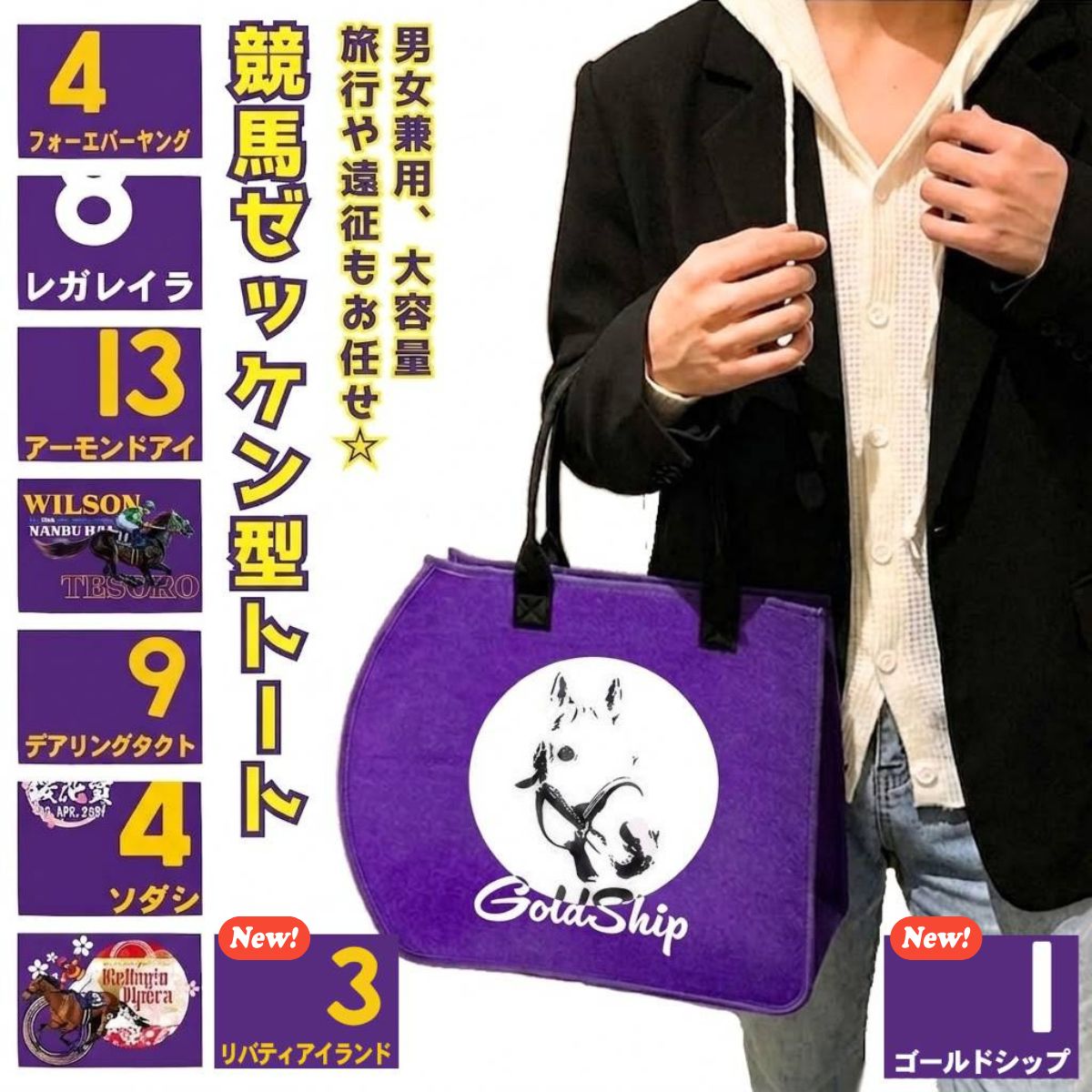 楽天市場】競馬 ゼッケンの通販