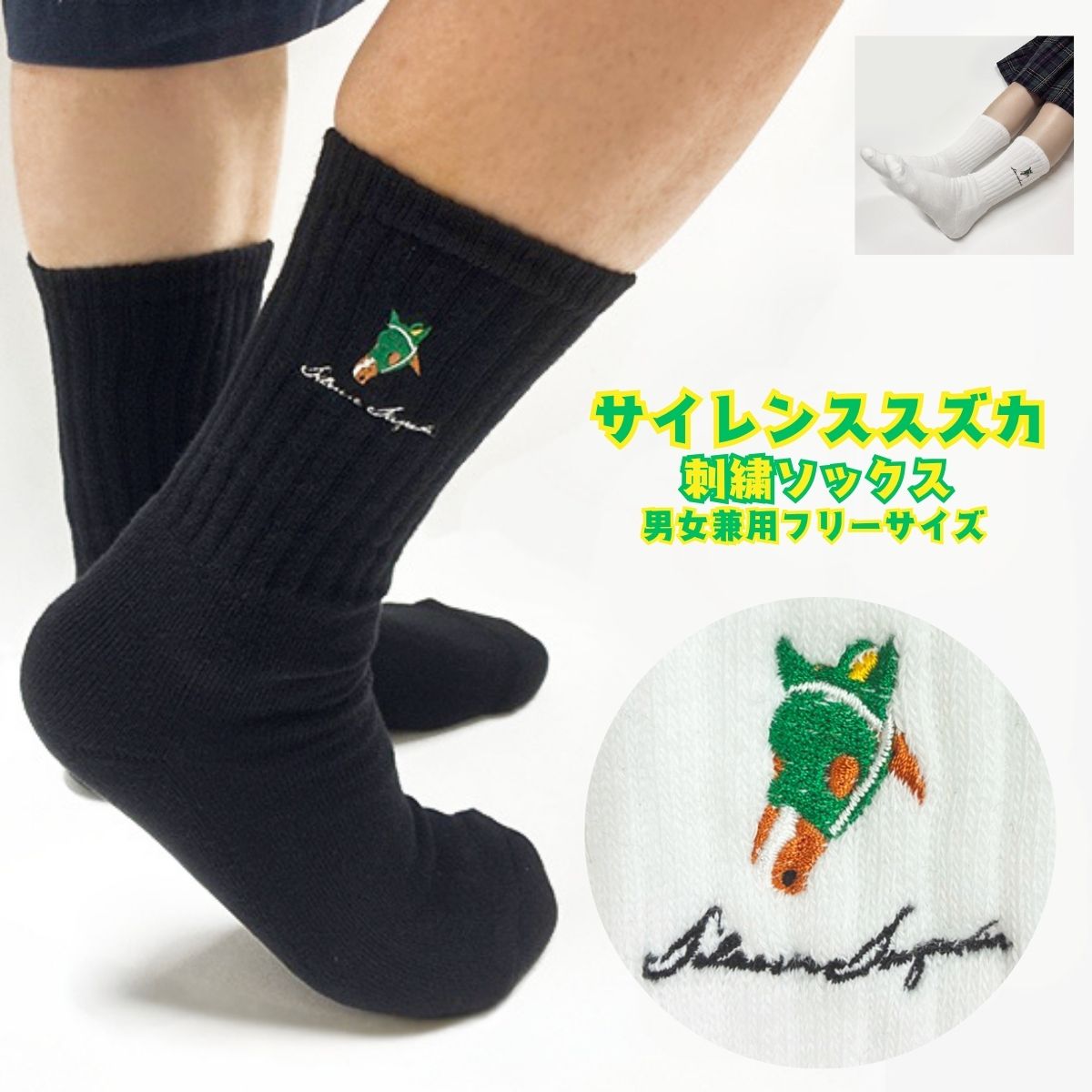 楽天市場】毎日王冠 サイレンススズカの通販