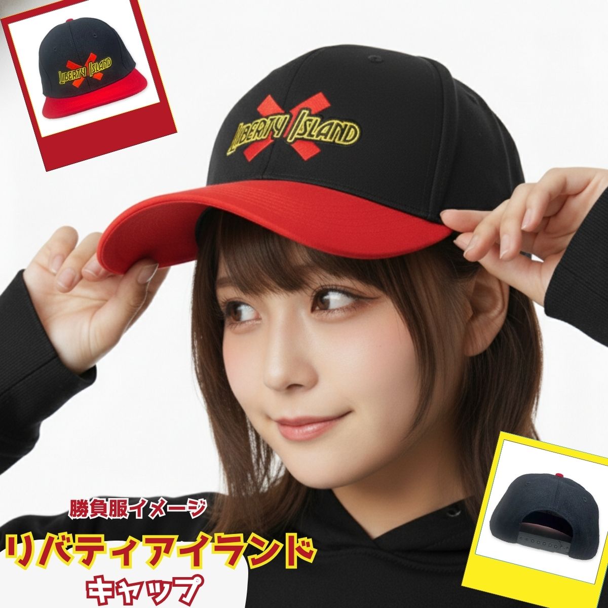 Rakuten - 【リバティアイランド キャップ】 馬site オリジナルデザイン 帽子 雑貨 カジュアル メンズ レディース 競馬 グッズ サラブレッド プレゼント ギフト