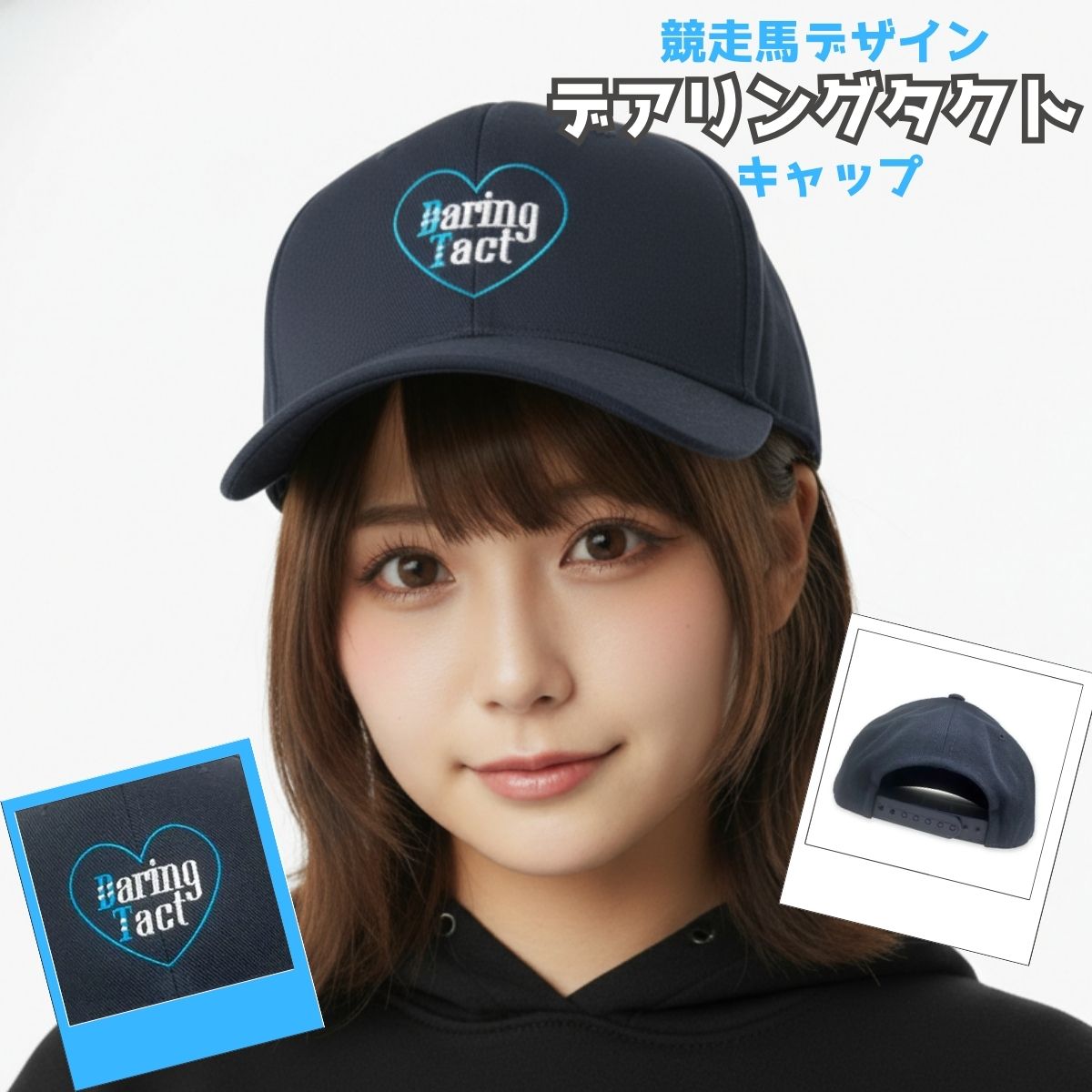 Rakuten - 【デアリングタクト キャップ】 馬site オリジナルデザイン 帽子 雑貨 カジュアル メンズ レディース 競馬 グッズ サラブレッド プレゼント ギフト