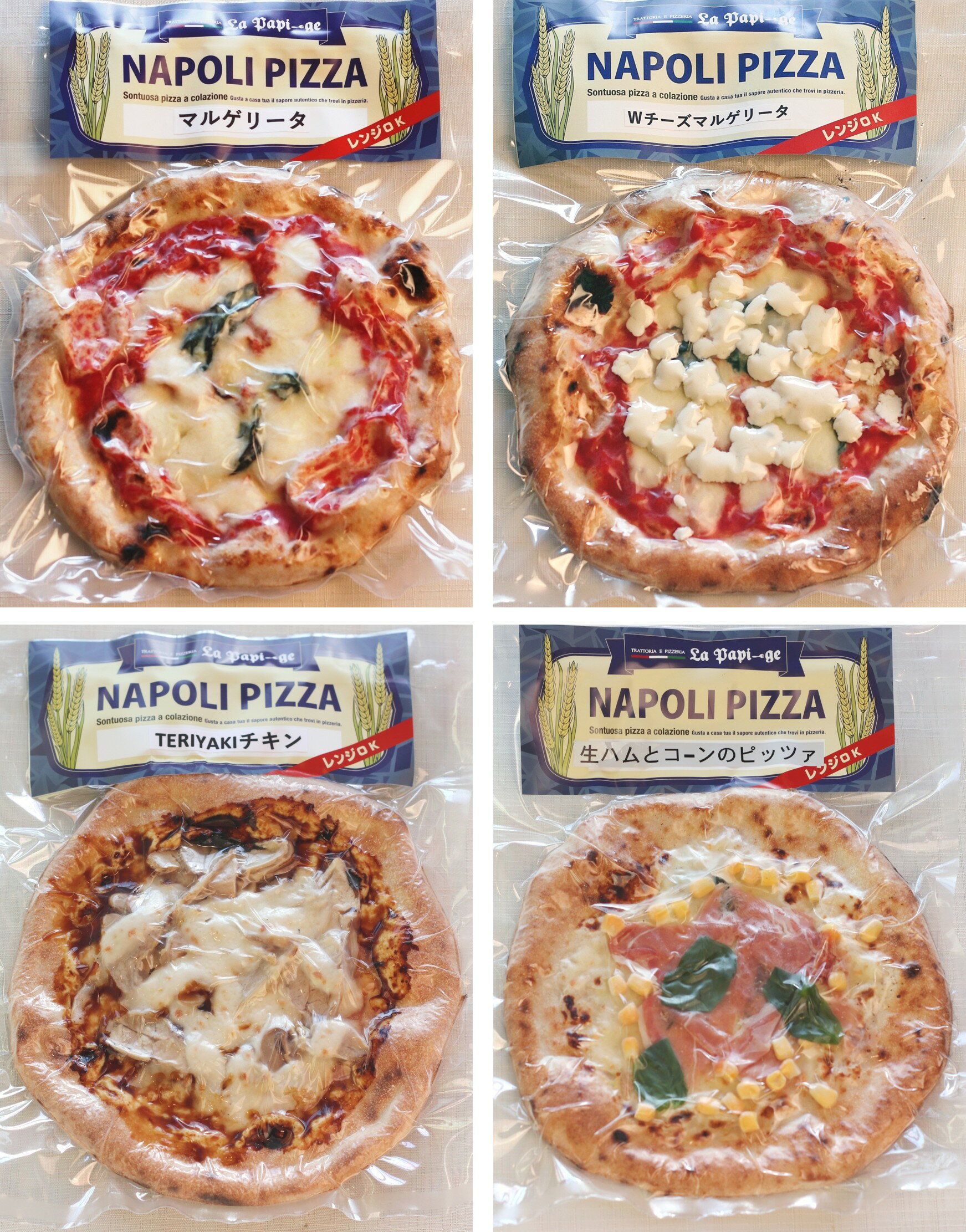 イタリア製薪窯で焼く　ラ パピージェ 薪窯焼きナポリピッツア
