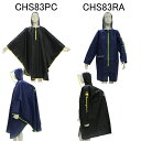 チャンピオン CHAMPION 無地 パイピング ランドセル リュックサック レインコート CHS83RA レインポンチョ CHS83PC 140cm 150cm 160cm 小学校 低学年 中学年 高学年 校外学習 遠足 修学 旅行 携帯 自転車 収納 袋 むれにくい 雨 梅雨 台風 合羽(4)