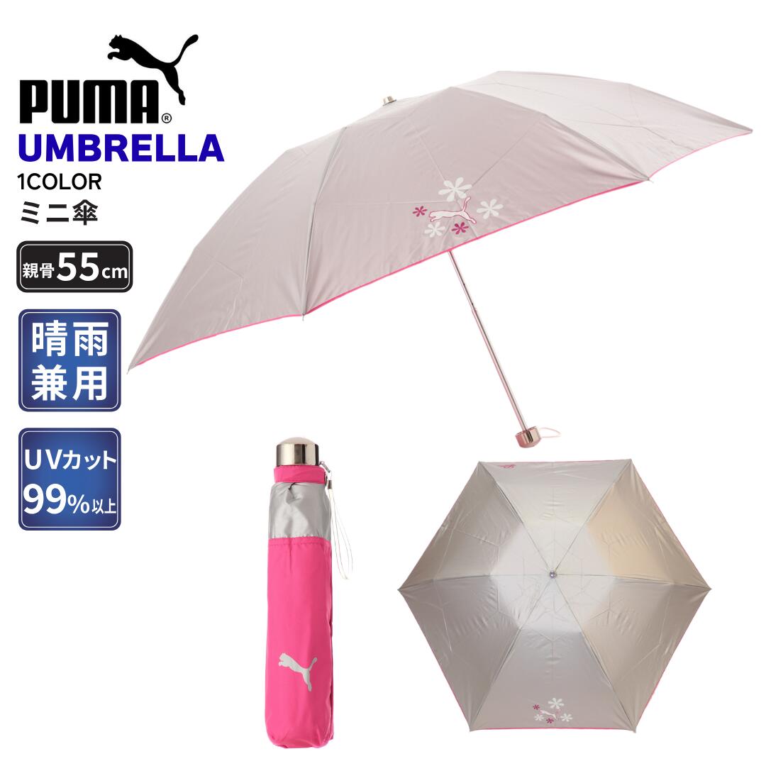 楽天市場】アンテプリマ 傘 折りたたみの通販