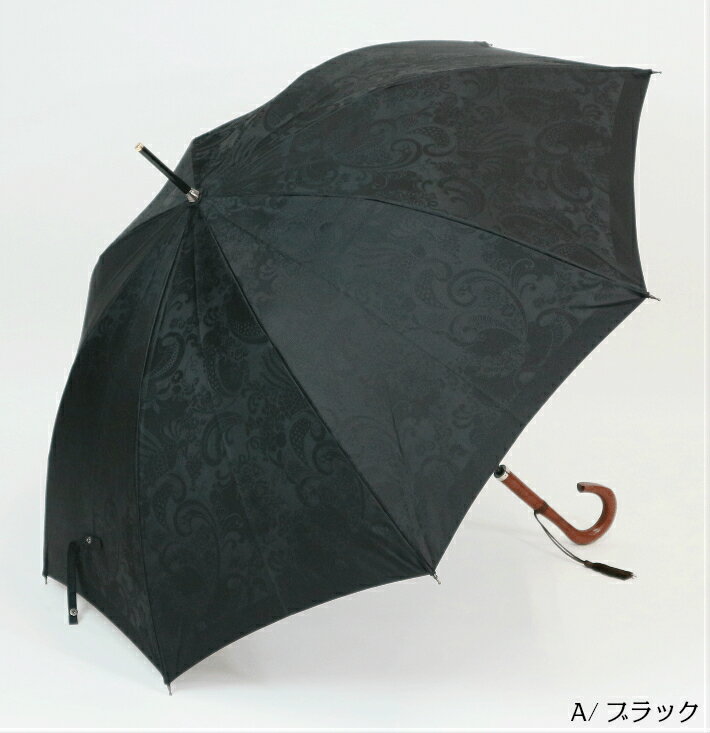 日本製傘　GRACITO　グラシト　グラス骨使用　UVカット加工　甲州織先染　　レディース　ジャンプ長傘　上品なペイズリー＆バラ柄　冠婚葬祭　フォーマル　オールマイティに使えるデザイン　23189