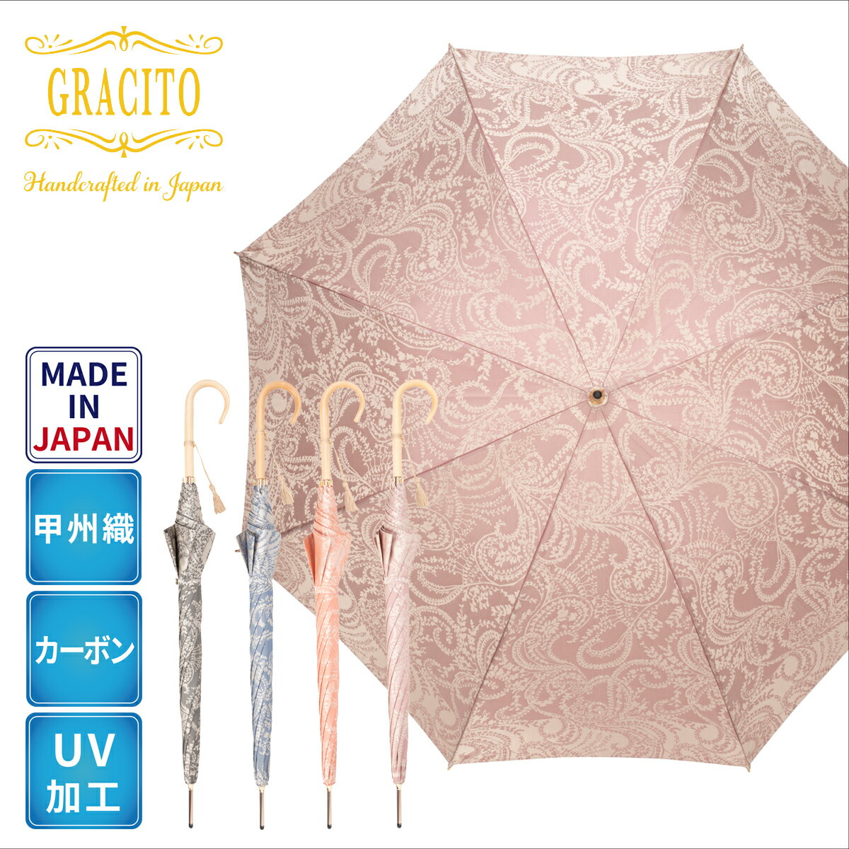 日傘 晴雨兼用 レディース 婦人傘 日本製 甲州...の商品画像