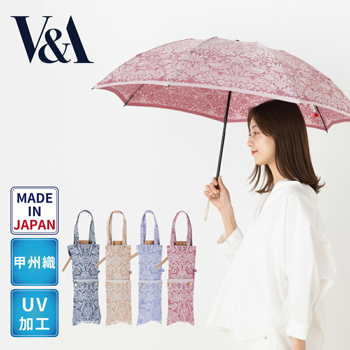 Rakuten - 日傘 折りたたみ 晴雨兼用 レディース 婦人傘 日本製 V&A いちご泥棒柄 サテン生地 ミニ折りたたみ傘 55cm グラスファイバー骨 7本骨 軽量 携帯便利 ギフト 梅雨対策 VA00013