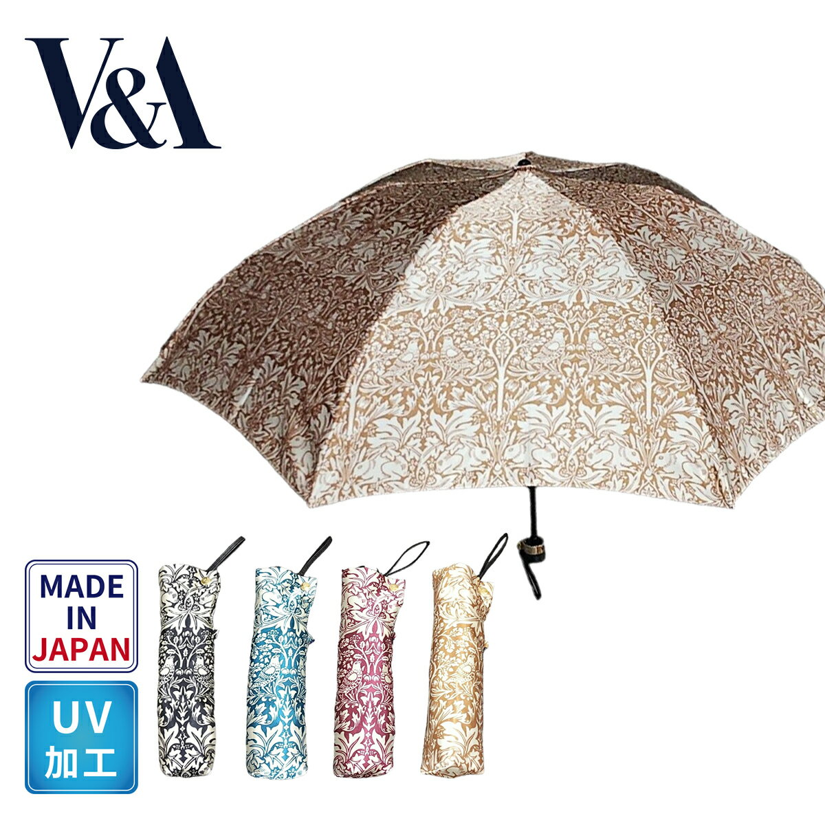 Rakuten - 日傘 折りたたみ 晴雨兼用 レディース 婦人傘 日本製 V&A ウィリアムモリス 兄弟ウサギ柄 ミニ折りたたみ傘 55cm UVカット サテンプリント 軽量 携帯便利 ギフト 梅雨対策 VA30023