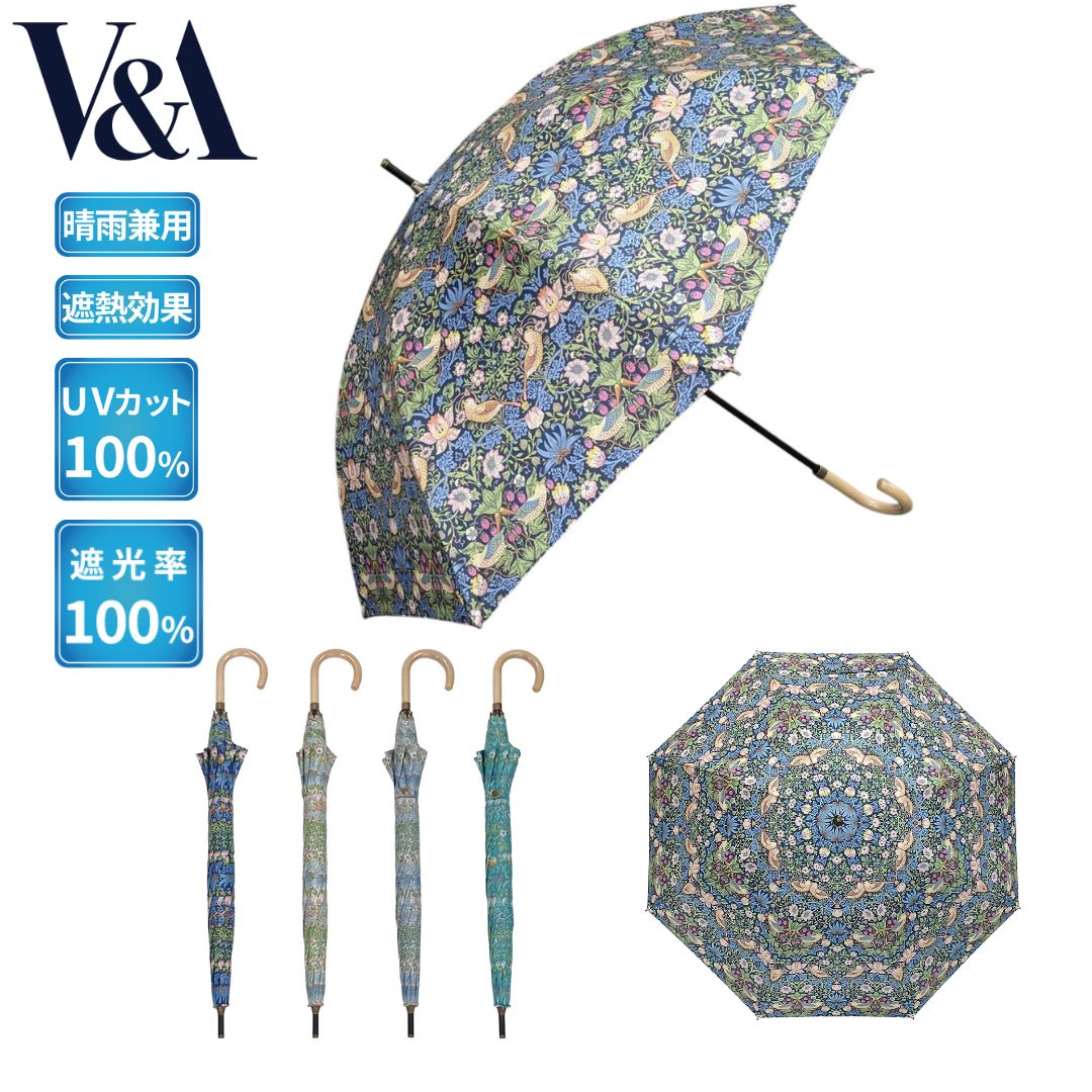 Rakuten - 日傘 完全遮光 晴雨兼用 V&A（ヴィクトリア＆アルバート博物館） いちご泥棒柄 多色 スライド式ショート手開き傘 50cm 遮光率100％ UVカット100％ 紫外線カット 日焼け対策 撥水 レディース 婦人傘 上品 おしゃれ ギフト デザインはウィリアム・モリス代表作