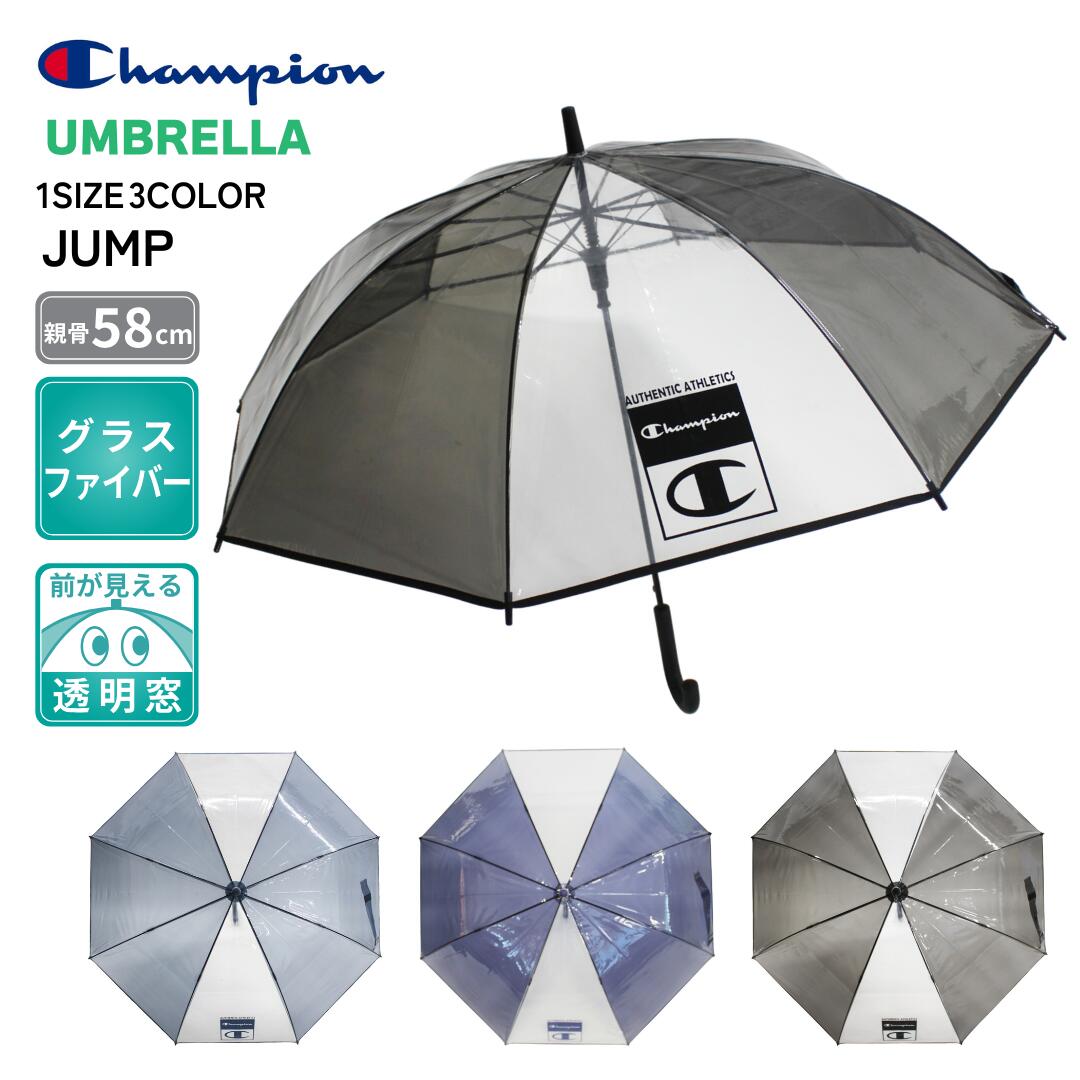 Championチャンピオンビニー...