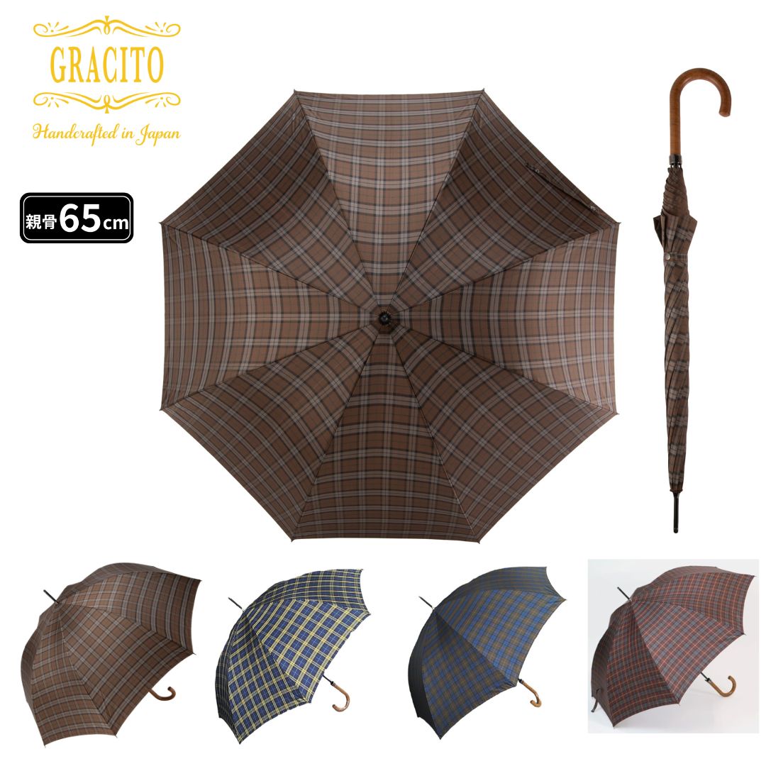 日本製傘 GRACITO グラシト 紳士 グラス骨使用 先染 タータンチェック柄 メンズ 65cm ジャンプ長傘 13504