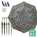 V＆A（ ヴィクトリア アルバート博物館） 晴雨兼用（UV加工） 先染めジャガード織 いちご泥棒 ウィリアム モリス 手開傘 60cm VA90001 日本製