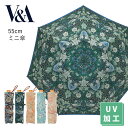 V＆A（ ヴィクトリア アルバート博物館） 晴雨兼用（UV加工） 先染めジャガード織 いちご泥棒 ウィリアム モリス ミニ折傘 55cm VA90003 日本製