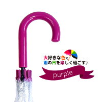 カラフルビニール傘ジャンプ60cm7色展開反り返っても折れにくく風に強いグラスファイバー耐風骨使用!!超高品質丈夫な耐風傘