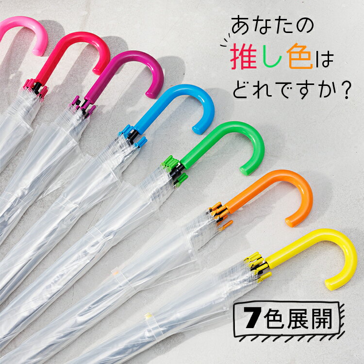強くて丈夫