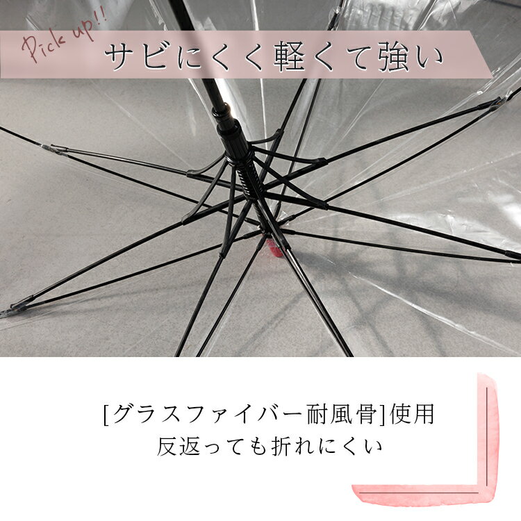 すぐに自分の傘だとわかる発色がよい色