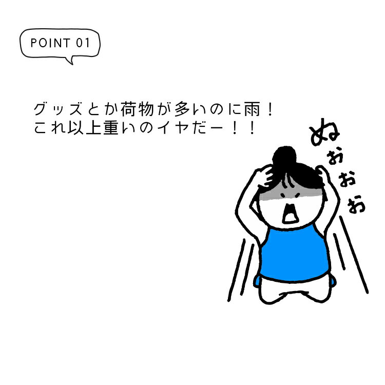 持ち手カラフル