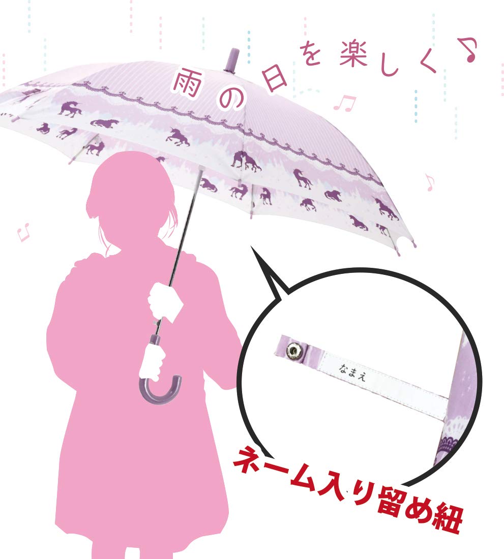 【送料無料】傘 子供用 オシャレ かわいい ユニコーン メルヘン風 撥水効果 55cm ジャンプ傘 グラスファイバー骨 強い 丈夫 包装 入学入園 感謝 お祝い 誕生日メッセージカード キッズ 学生 通学 撥水 雨傘 長傘 プレゼント 適用身長120-140cm