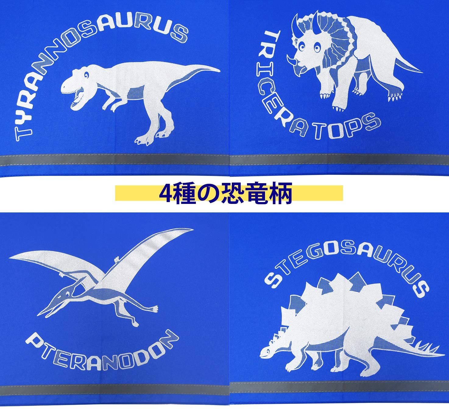 【送料無料】折りたたみ傘 安全 反射テープ ミニ傘 ランドセル 軽い 195g かっこいい 恐竜柄 撥水効果 50cm 手開 ギフト メッセージカード | かさ 子供 子ども 女の子 男の子 キッズ 通学 通園 軽量傘 雨傘 傘 折り畳み傘 子供用傘 こども 小学生 ジュニア 幼児