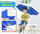 【送料無料】傘 子供用 安全 見通しの良いビニール2面窓付 50cm ジャンプ傘 反り返っても折れにくく風に強い グラスファイバー耐風骨 包装 誕生日メッセージ...