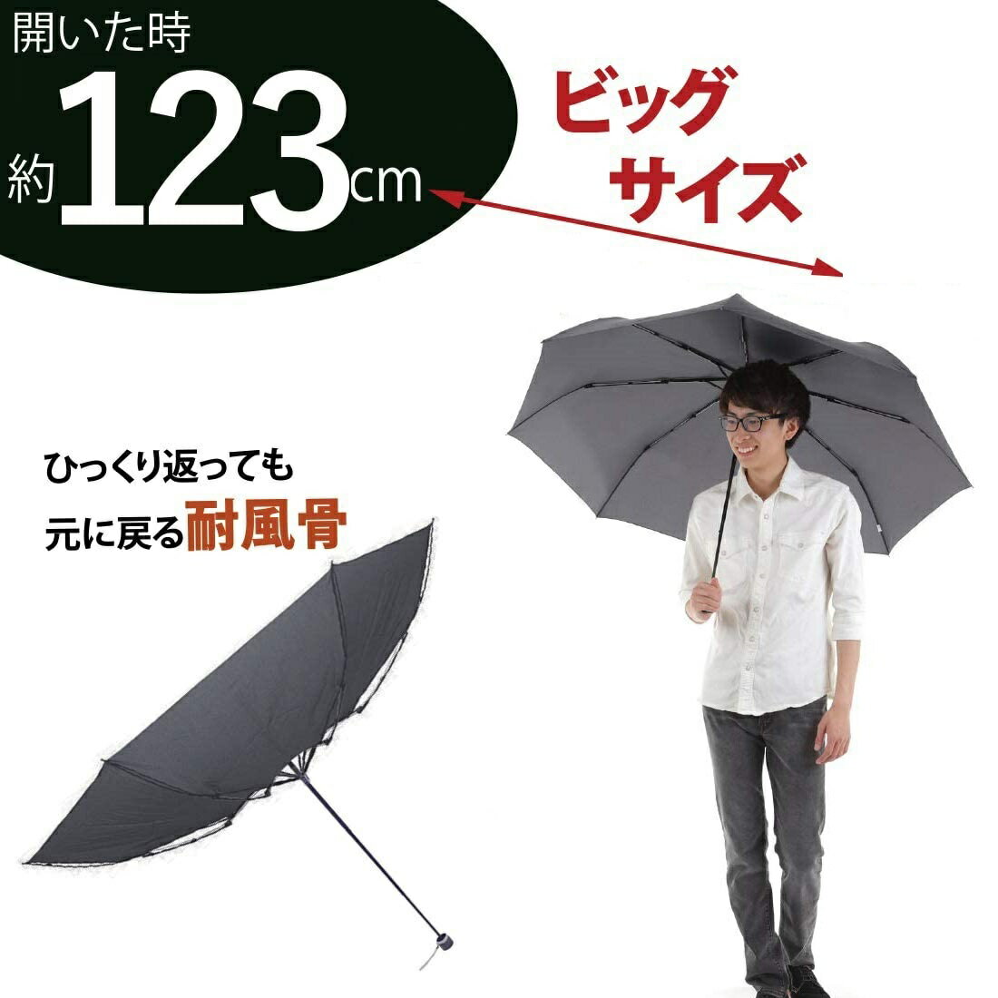 【P10倍8/30】【送料無料】折りたたみ傘 大きい ビッグ 70cm メンズ レディース 父親 プレゼント ギフト 無地 撥水性良好 テフロン 便利 70cm | かさ 雨傘 紳士傘 丈夫な傘 耐風骨 グラスファイバー おしゃれ 折り畳み傘 レイングッズ シンプル 大きめ 丈夫 黒 頑丈