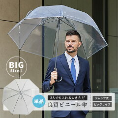 https://thumbnail.image.rakuten.co.jp/@0_mall/umbrella-oka/cabinet/09928913/m_thum.jpg