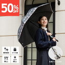 【スーパーセール50%OFF】【送料無料】日傘 レディース 母親 プレゼント 実用的 ギフト 誕生日 メッセージカード 長傘 サクラ 桜柄 チャームアクセサリー付 晴雨兼用 撥水 遮光率99.9% 遮熱 uvカット お肌を守る ジャンプ かわいい 可愛 オシャレ 傘寿