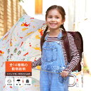 【送料無料】傘 子供用 かわいい 動物総柄 53cm 開閉簡単 たたみやすい ミニ 折りたたみ傘 ジャンプ傘 包装 誕生日メッセージカード 男の子 キッズ 折り...