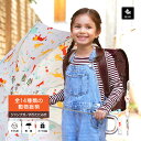 【アルファベット無料名入】【送料無料】傘 子供用 かわいい 動物総柄 53cm 開閉簡単 たたみやすいトップレス ミニ 折りたたみ ジャンプ傘 包装 進級入学入...