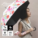 【アルファベット無料名入】【送料無料】日傘 完全遮光 遮光率100% UVカット 遮蔽率 99.9% 遮熱率59% -10℃ 母親 プレゼント 実用的 誕生日 ...