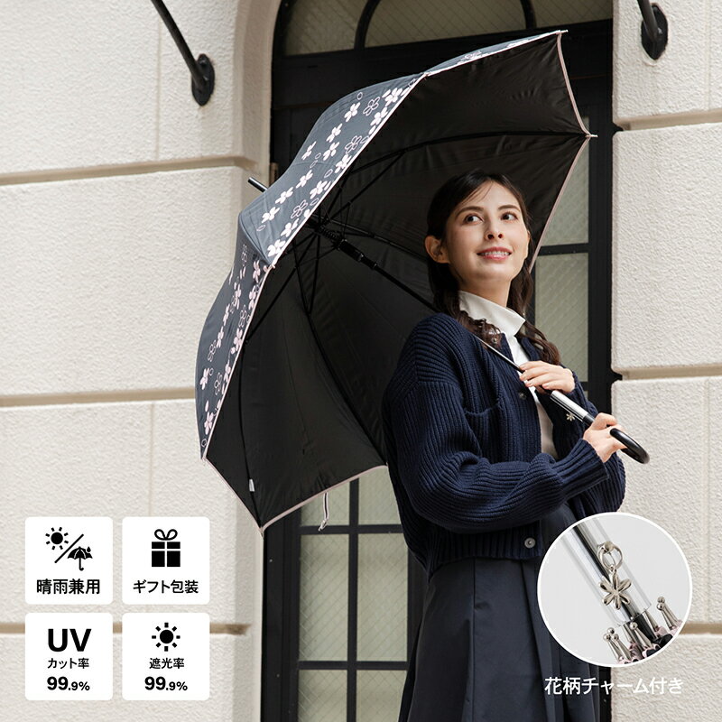 【P20倍】【送料無料】日傘 レディース 母親 プレゼント ギフト 誕生日 メッセージカード 実用的 長傘 60cm サクラ 桜柄 チャームアクセサリー付 晴雨兼用 撥水 遮光率99.9% 遮熱 uvカット ジャンプ かわいい 可愛い オシャレ 傘寿 のし対応