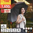 【MAXP20倍7/20】【50%OFFクーポンで税込1650円】【送料無料】日傘 完全遮光 遮光率 100% UVカット 遮蔽率 99.9% 遮熱率59% -10℃ 大きい 65cm 母親 プレゼント 実用的 誕生日 レディース おしゃれ フリル ドーム 深張 晴雨兼用 撥水加工 手開 紫外線 日焼 UV 熱中症