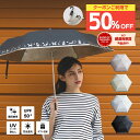 【50%OFFクーポンご利用で】【送料無料】日傘 折りたたみ 完全遮光 遮光率 100% UVカット 遮蔽率 99.9% 遮熱率59% -10℃ 母親 プレゼント 実用的 ギフト カード 誕生日 UVカット 軽量 晴雨兼用 コンパクト 遮光 ミニ傘 かわいい ネコ柄 遮熱 撥水 紫外線