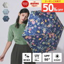 【クーポンで50%OFF】【ポイント10倍】【送料無料】日傘 折りたたみ 軽量 完全遮光 晴雨兼用 遮光率 100% UVカット 遮蔽率 99.9% 遮熱率59% -10℃ 日焼け 熱中症対策 美肌 母親 プレゼント 実用的 ギフト メッセージカード 誕生日 軽量 晴雨兼用 ボタニカル 花柄 紫外線 傘寿