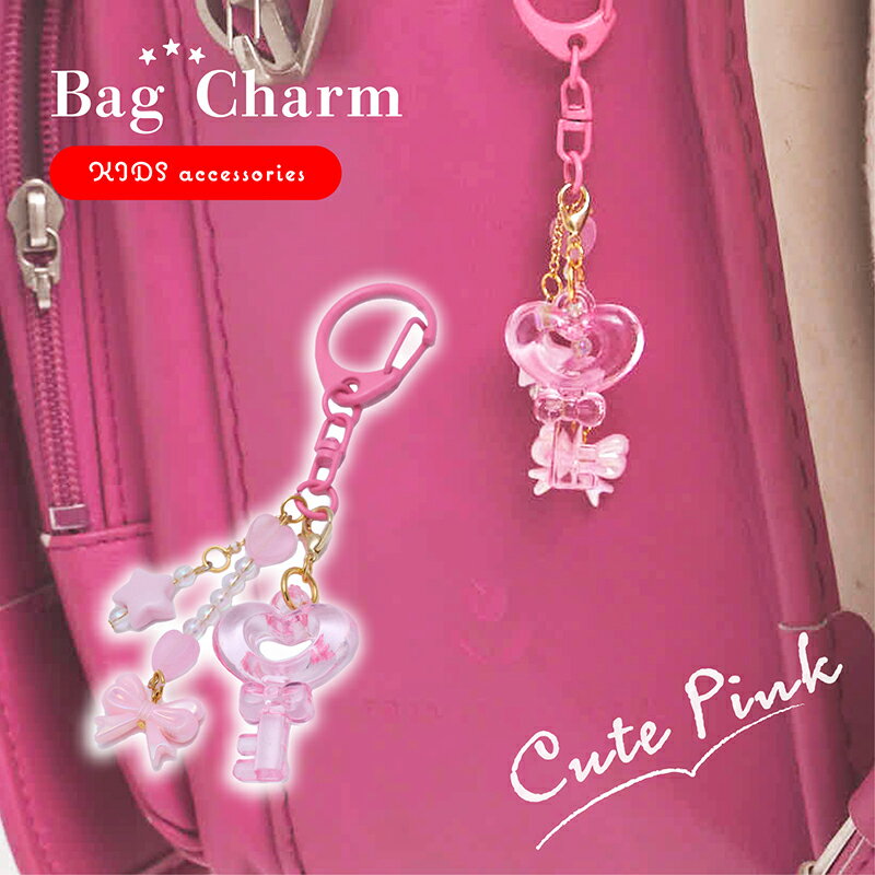 送料無料★String Ting/Ciao Cutie ピンク リボン キーホルダー 楽天市場】キーホルダー ピンクリボンの通販
