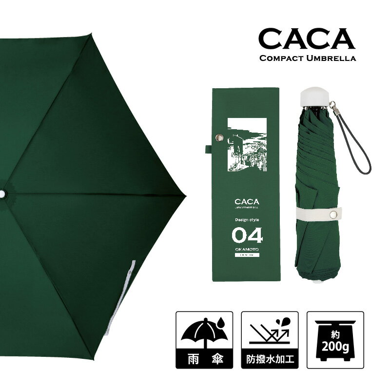 【50%OFF】【P5倍】【送料無料】和柄 和風折りたたみ傘