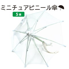 https://thumbnail.image.rakuten.co.jp/@0_mall/umbrella-oka/cabinet/imgrc0116989724.jpg