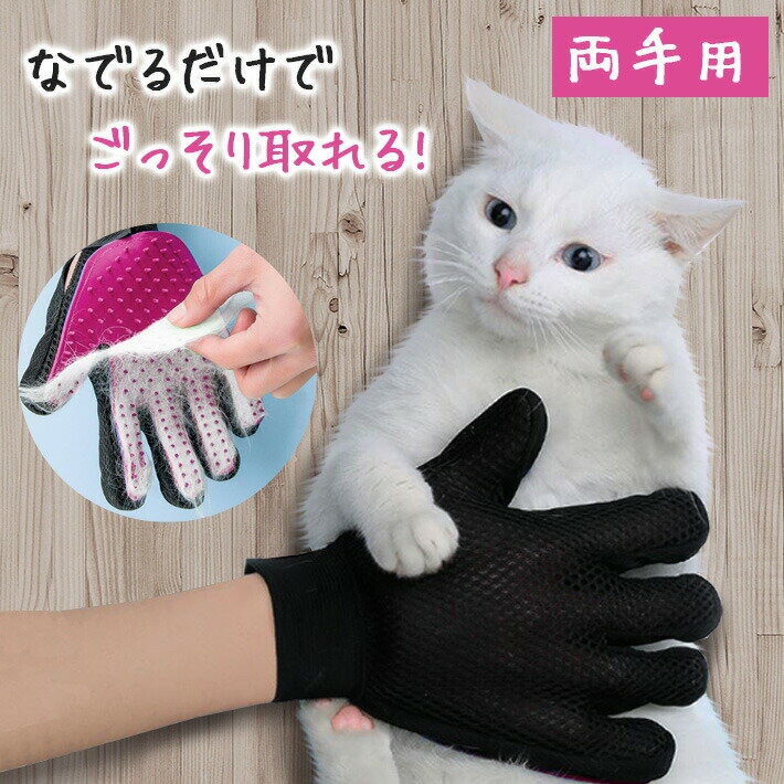 ���롼�ߥ󥰥������� �ڥå��� �ڤ�����ξ�ꥻ�åȡ� �ե꡼������ ȴ���� ���ä��� �֥�å��� �� ǭ ������� �˥������Τ�������ˡ�