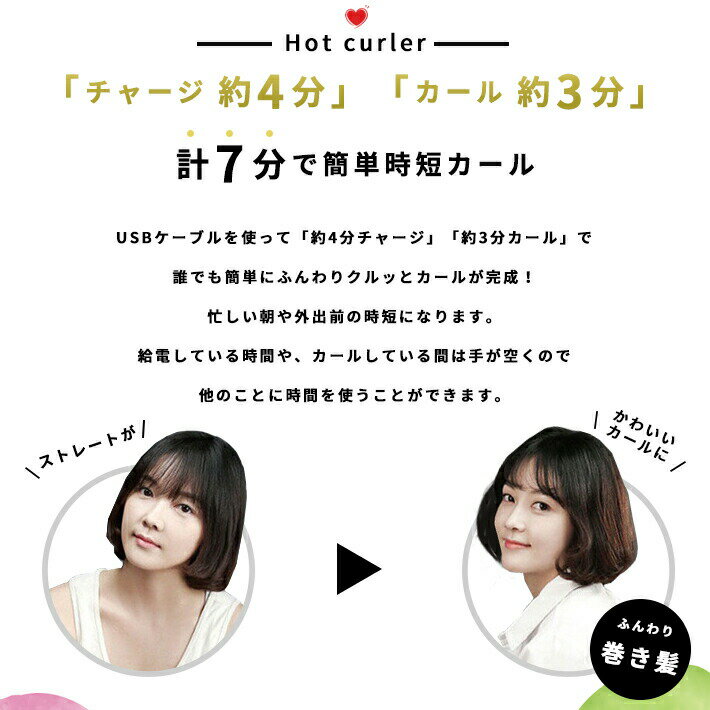 USB�ۥåȥ����顼 ���̥���ѥ��� ι�ԡ����� �������� ����åס������֥��դ�