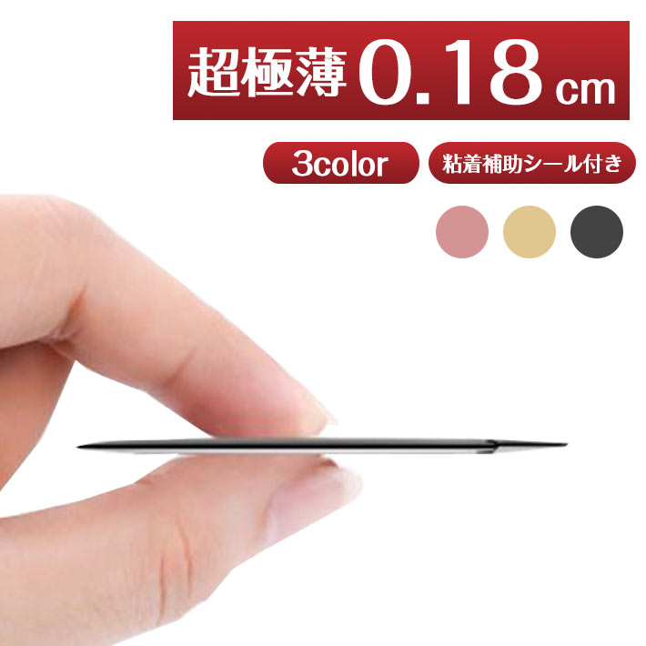 【5と0のつく日限定クーポン配布】薄型スマホリング 薄さ 0.18cm アルティメットEdition【全3色】厚さ1.8mm スマホスタンド フィンガーリング リングスタンド