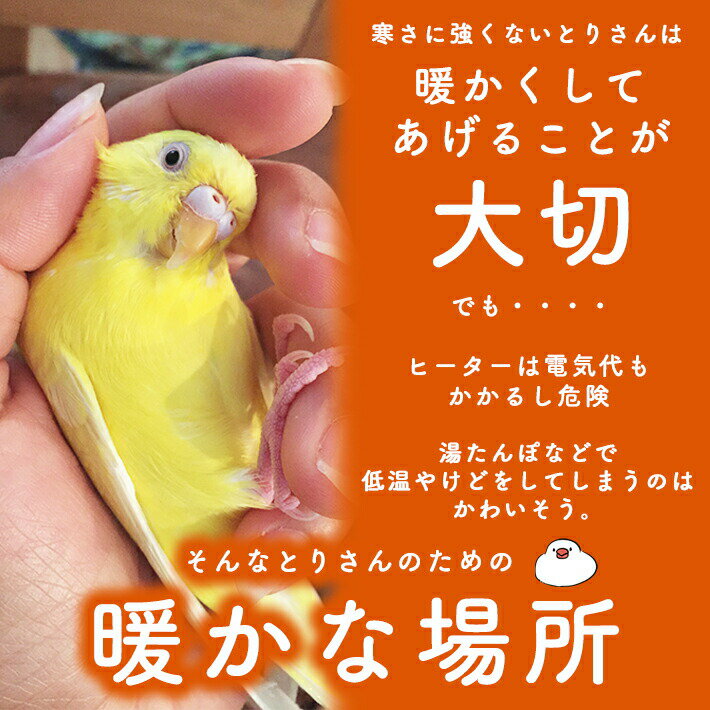バードテント 鳥用 ハンモック 【全3色】 吊りベッド 三角ベッド ペット用品 もこもこ あたたかい 鳥かご ケージ 寝床 とり インコ 2