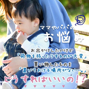安心ロック付き ベビーカーフック 【2個セット 全6色】 おしゃれ カラビナ 荷物掛け 鞄かけ 万能フック クリップ 自転車 カート 車椅子