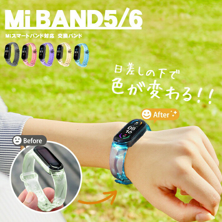 楽天市場】xiaomi mi smart band 6 mi band 6, global editionの通販 楽天市場】xiaomi mi smart band 6 mi band 6, global editionの通販