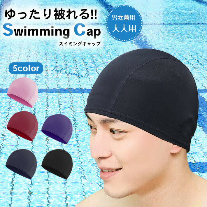 スポーツ キャップ　グレー　メッシュ 素材 インナーキャップ 作業用 水泳帽