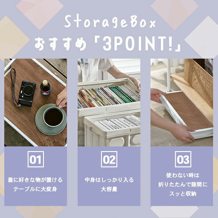 収納ボックス フタ付き プラスチック 大容量 【2個セット】 折りたたみ 木目調 テーブルトップ アウトドア 積み重ね可能 整頓ケース 白 [3]