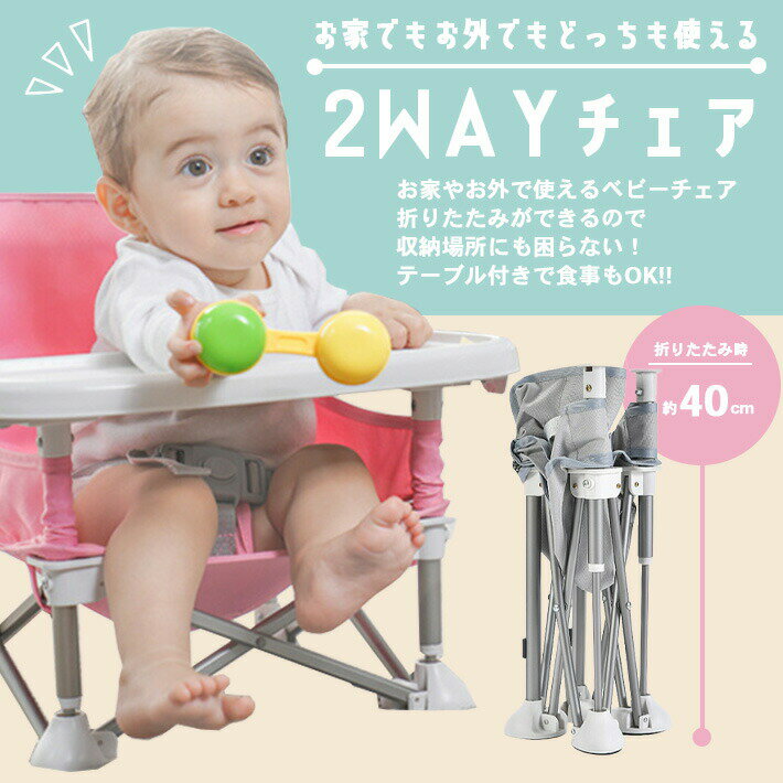ベビーチェア 持ち運び用 ショルダーバッグ付き...の紹介画像2